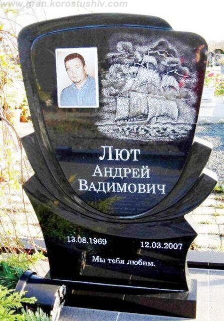кольорова фотографія на пам'ятник ціна Коростишів київ Україна фото rjkmjhjdf ajnjuhfasz yf gfv znybr wsyf