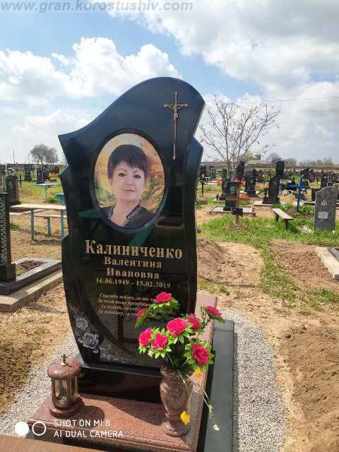 3д пам'ятники на могилу фото Коростишів київ Україна фото ціна 3l gfvznybrb yf vjubke ajnj
