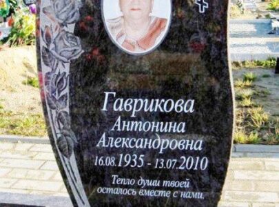 Пам’ятник на могилу з кольоровою фотографією