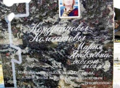 Пам’ятники на могилу з кольоровою фотографією фото