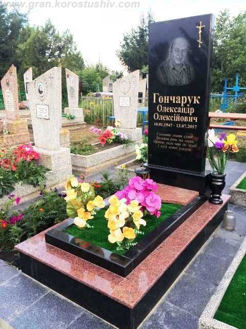пам'ятники з кольорового каменю Коростишів київ Україна фото ціна gfvznybrb p rjkmjhjdjuj rfvty.
