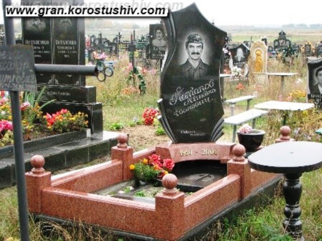 ексклюзивні пам'ятники з граніту коростишів україна киев фото ціна