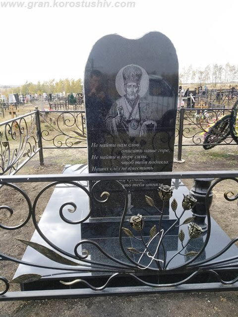 елітні пам'ятники на могилу з граніту Коростишів київ Україна фото ціна