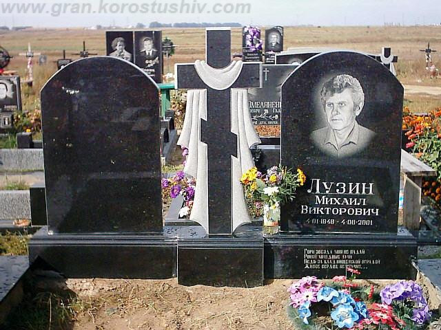 ексклюзивний пам'ятник на замовлення Коростишів київ Україна фото ціна