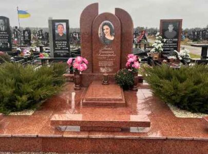 Меморіальний комплекс