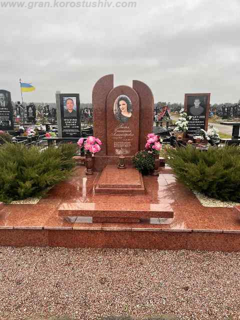 меморіальний комплекс Коростишів київ Україна фото ціна