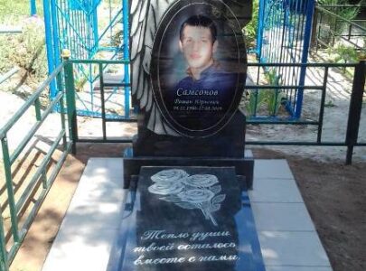 Замовити пам’ятник під ключ