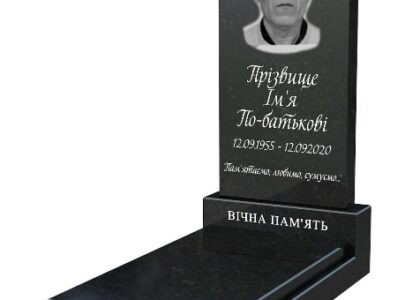 Замовити могильний пам’ятник