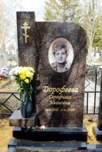 пам ятники під ключ гранит Коростишів київ Україна фото ціна