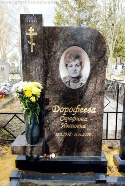пам ятники під ключ гранит Коростишів київ Україна фото ціна
