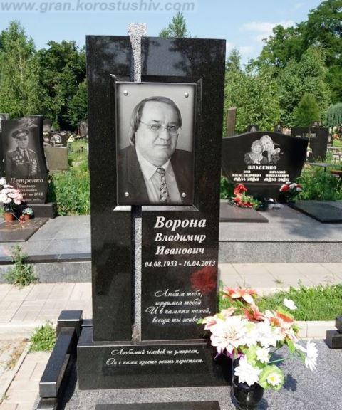 памятники з граніту україни під ключ Коростишів київ Україна фото ціна