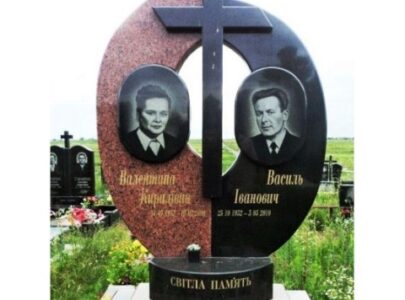 Пам ятники подвійні