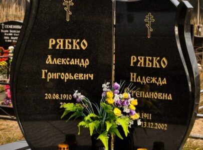 Памятники подвійні
