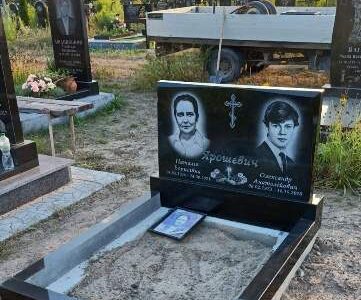 Пам ятник на двох
