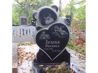 Каталог дитячих пам ятників