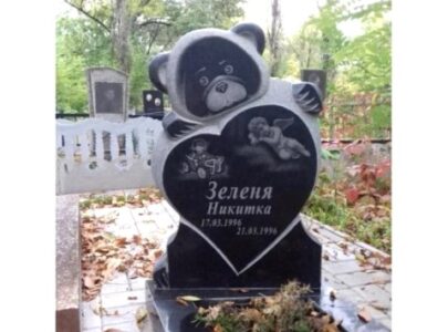 Дешеві пам ятники