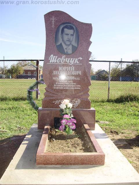 пам ятник Київ ціна під ключ граніт Коростишів Україна фото