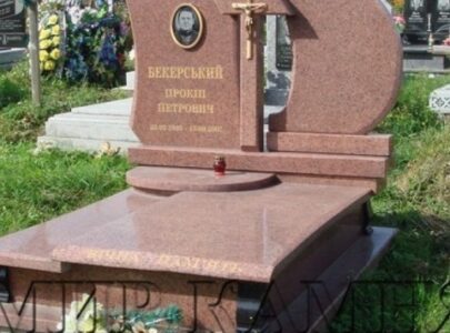 Бюджетні пам ятники