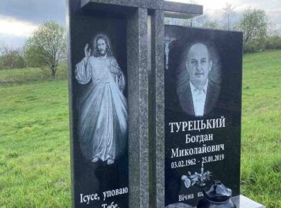 Пам ятники фото
