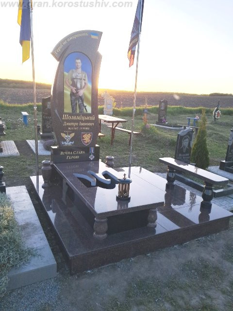 памятники Київ ціни під ключ граніт Коростишів Україна фото