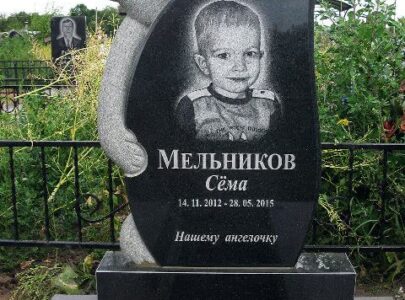 Памятники дитячі