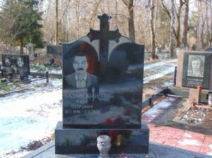пам ятники каталог ціни під ключ граніт Коростишів київ Україна фото