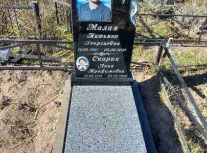 Одинарні гранітні пам ятники