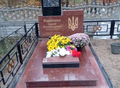 Пам ятники з граніту Київська область