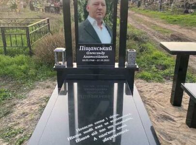 Памятники Київ ціна