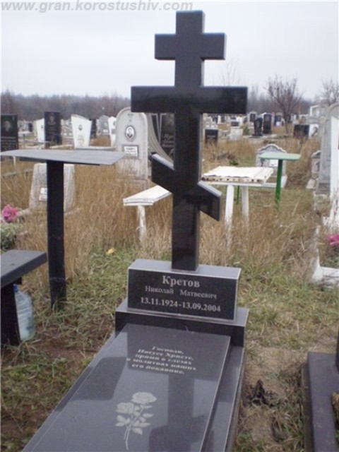 памятники з граніту з хрестом під ключ граніт Коростишів київ Україна фото ціна