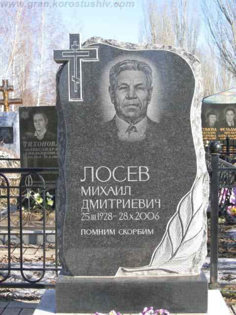 виготовлення памятника Київ під ключ граніт Коростишів Україна фото ціна