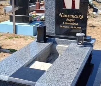 Пам ятники комбіновані