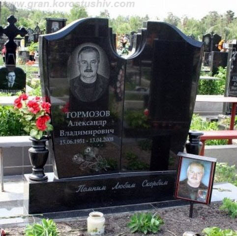 купити памятник в Києві під ключ граніт Коростишів Україна фото ціна